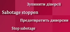 Schriftzug Sabotage stoppen in vier Sprachen vor roltem Hintergrund